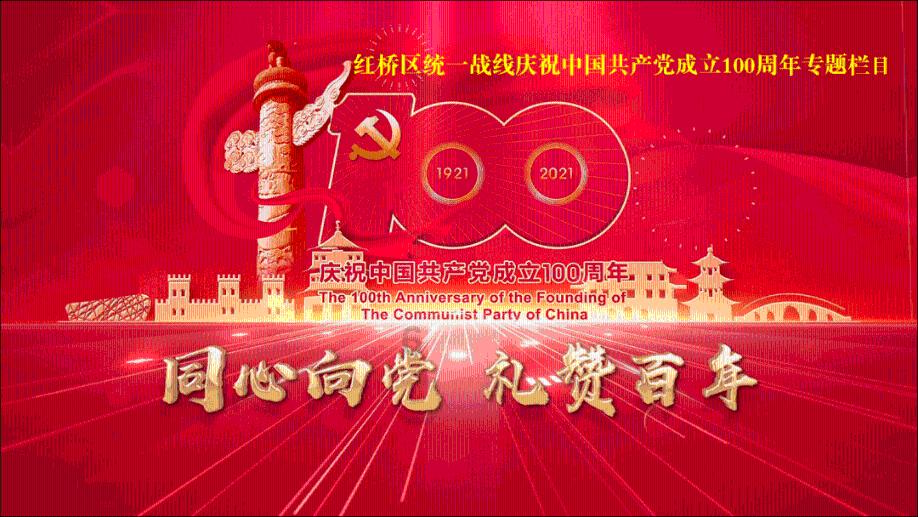 公主热带婚礼主题