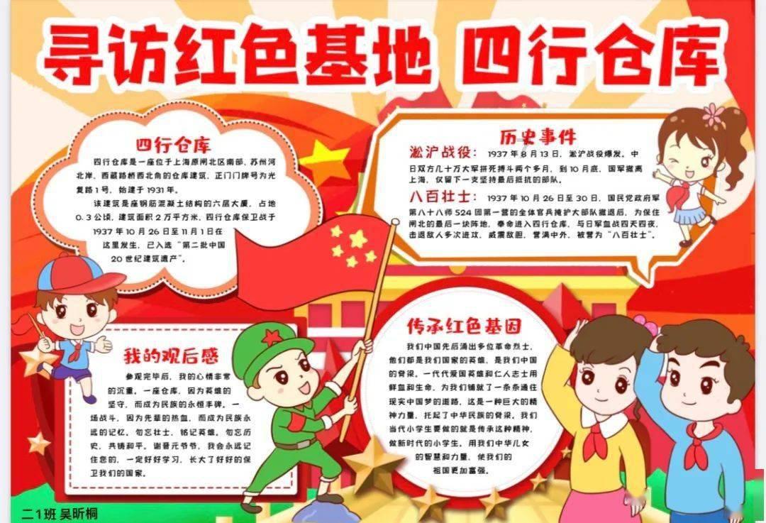 巧变同色